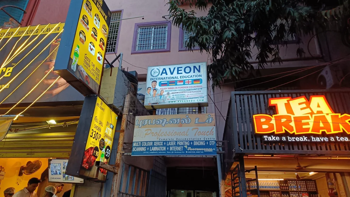 AVEON EDUCATION office